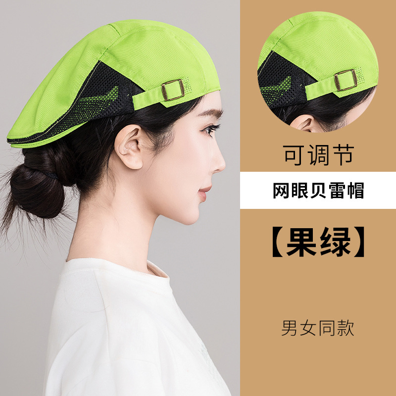 Green (adjustable with net)