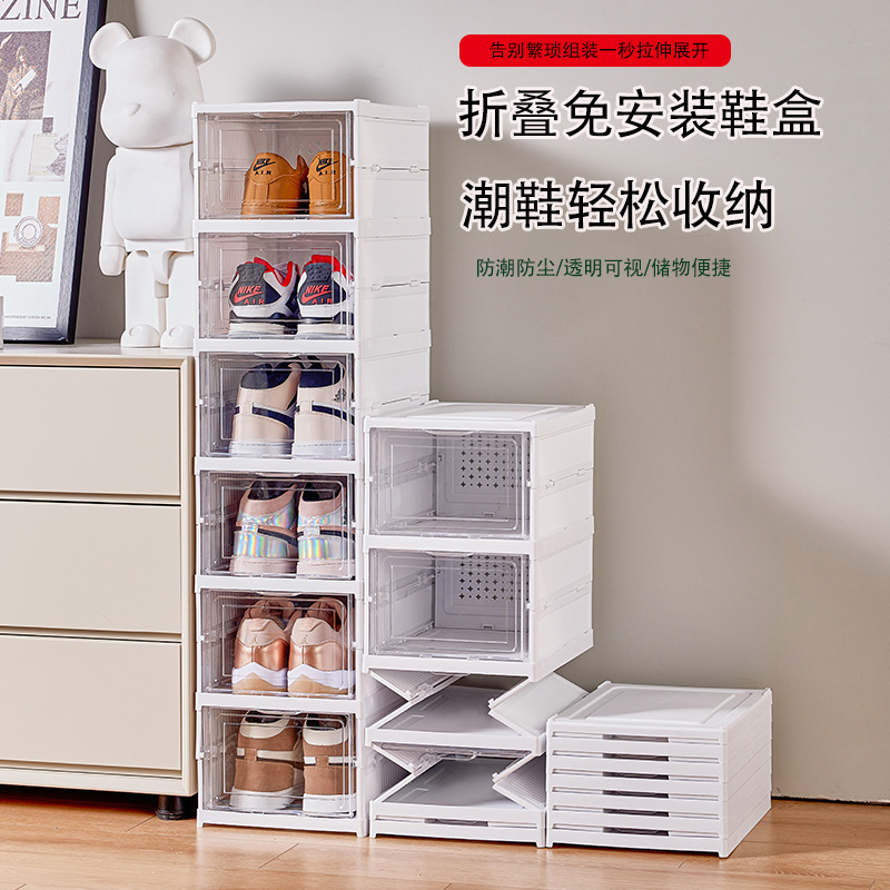 Free installation thick shoe box transparent shoe cabinet storage…