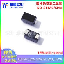 RS2M US2M ES2J US2G ES2G HER207 204 SF28 FR207 �NƬ���O��SMA