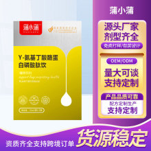 ��С��Y-���������ҵ���������� ��Ůͨ��ˮ�⵰�S��Һ�B�