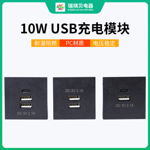 10W 45*45 USB ���ģ�K ����������ӿ� �๦���Դ���