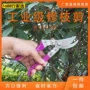 工业级防滑省力手动修枝剪