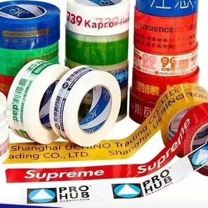 厂家批发透明文具打包胶带胶布 小批量封装logo印刷封箱胶带直销