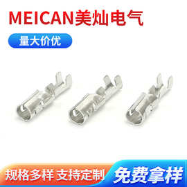 4.0子弹壳4.0圆座DJ221-4.0 接插件端子对接头 冷压插拔接线端子