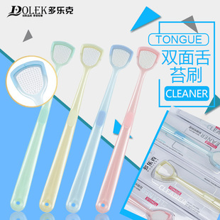 Tongue Coating Toothbrush Soft Bristles Two-In-One Multi-Functional Toothbrush Tongue Coating Cleaner Tongue Scraper Tongue Coating Oral Cleaning