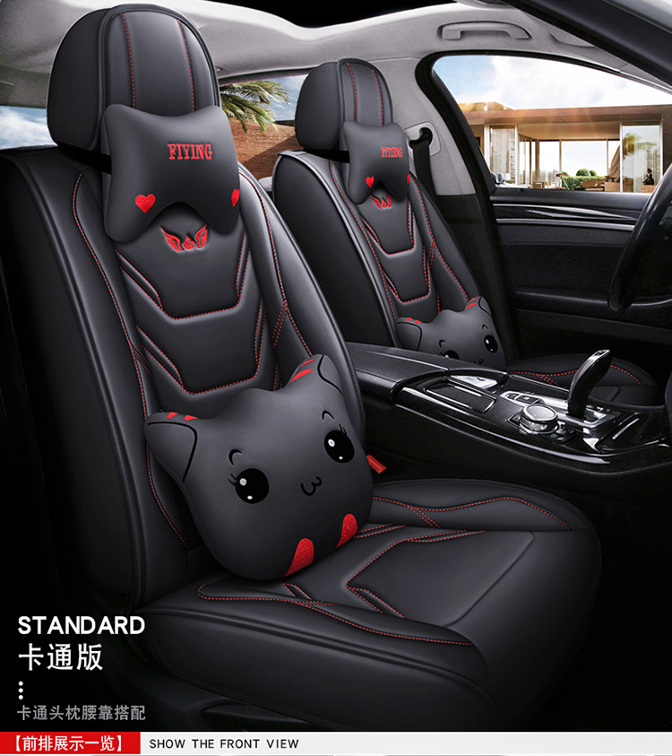 2023 New Model Full Leather Cartoon Car Seat Cushion for All Seasons, Wholesale and Dropshipping Available