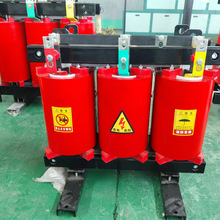 SCB10三相式树脂浇注全铜全铝干变式变压器30KVA-3150KVA户外