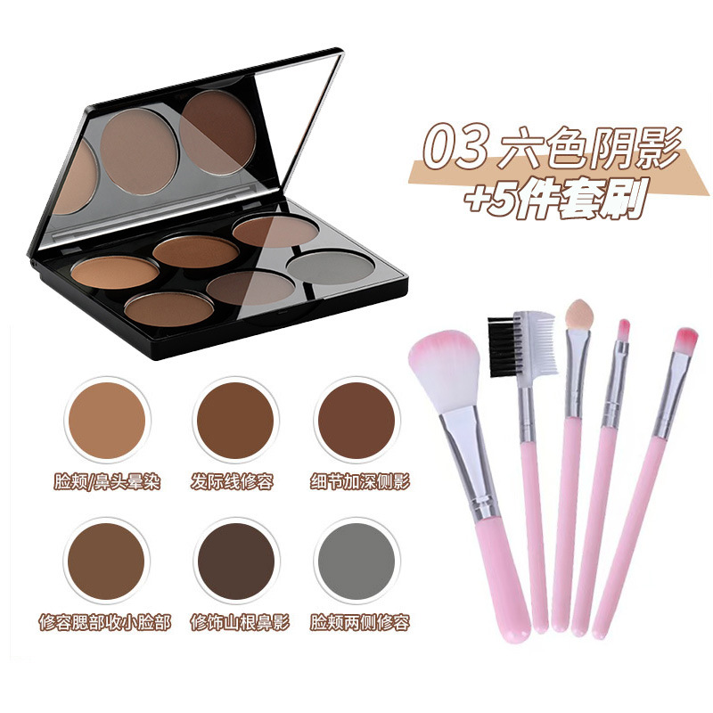 Meiqier, brillo tridimensional, polvo de reparación de seis colores, estudio fotográfico, ópera, maquillaje de escenario, corrector especial, silueta, polvo de sombra