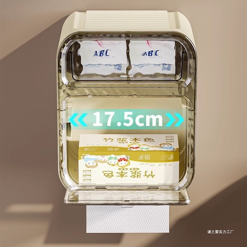 卫生间厕纸盒厕所纸巾盒置物架放置卷纸抽纸壁挂式浴室防水免打孔|undefined