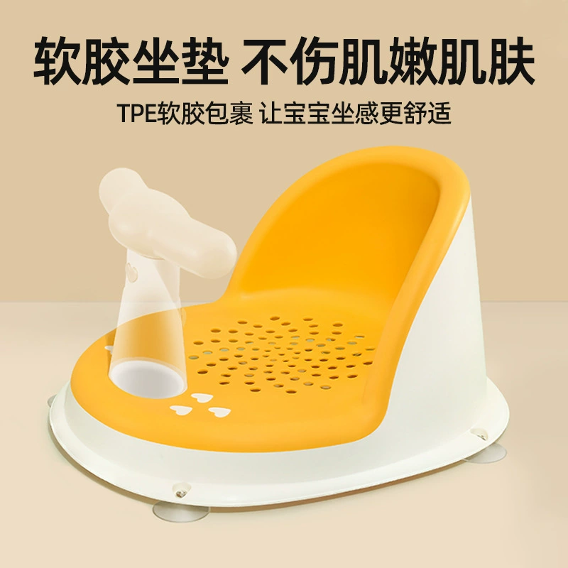 Детский универсальный стул для новорождённых