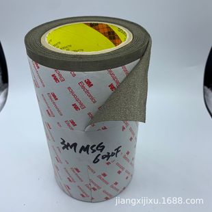 3MMSG6030F High Conductivity Cloth Liner Substrate Single-sided Adhesive Foam Tape