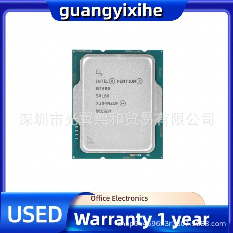 Intel Pentium Gold C7400 3.7 ГГц, двухъядерный / четырехпоточный, LGA1700, 46 Вт