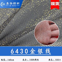 �S��ֱ�N �\�]6430���y���o���W�� �ߙn�鼆�Y��ͯȹ�����W��