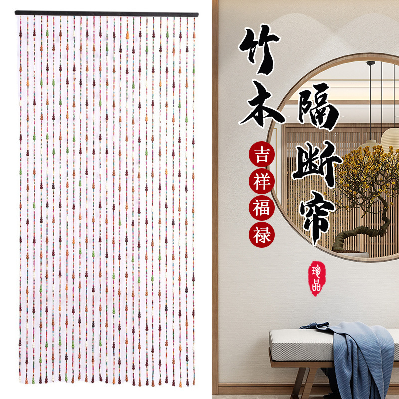 Peach Wood gourd bead curtain bathroom door curtain glass crystal partition bedroom living room porch curtain finished non-perforated Peach Wood gourd bead curtain bathroom door curtain glass crystal partition bedroom living room porch curtain finished non-perforated