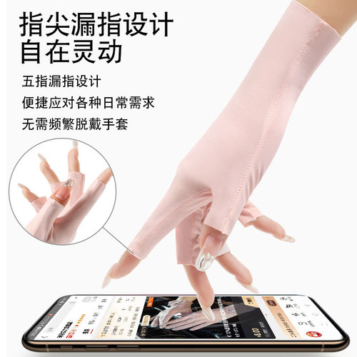 Sun protection gloves D149 women's summer thin anti-UV manicure outdoor electric bike riding breathable ice silk half-finger gloves
