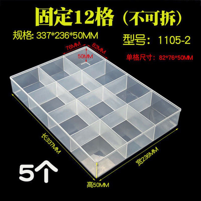Jiugongge caja de almacenamiento piezas de separación rectangular clasificador sin cubierta de plástico transparente tornillo de separación componentes electrónicos