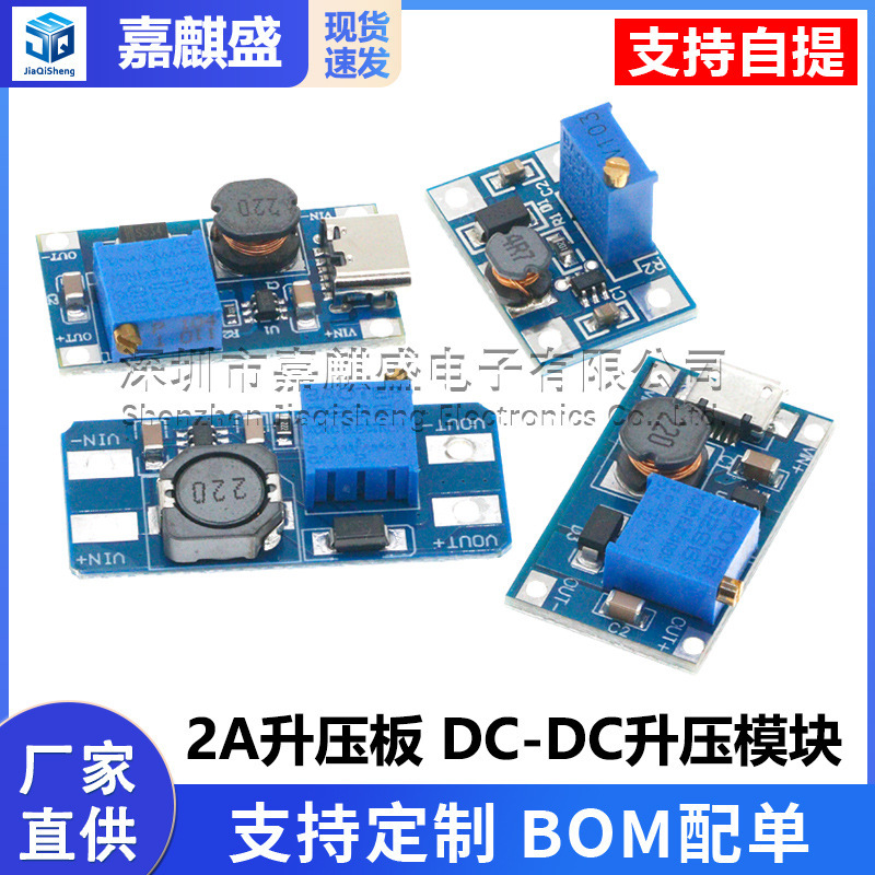 2A Boost Board Dc-Dc Boost Module Wide Voltage Input 2/24V to 5/9/12/28V Adjustable 2577