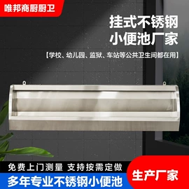 小便器;水槽;盖板及沟盖