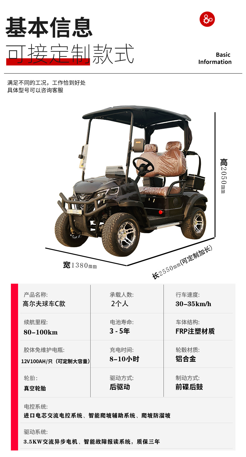 Manufacturer Scenic Spot Tourism Viewing Hotel Shuttle Electric Sightseeing Car Single Row Two-Seat Electric Golf Cart