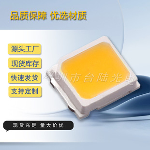 2835 Warm White 2835 Lamp Beads Lighting Special 30-32Lm