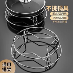 不锈钢锅架厨房家用置物架子放锅盖隔热防烫锅垫