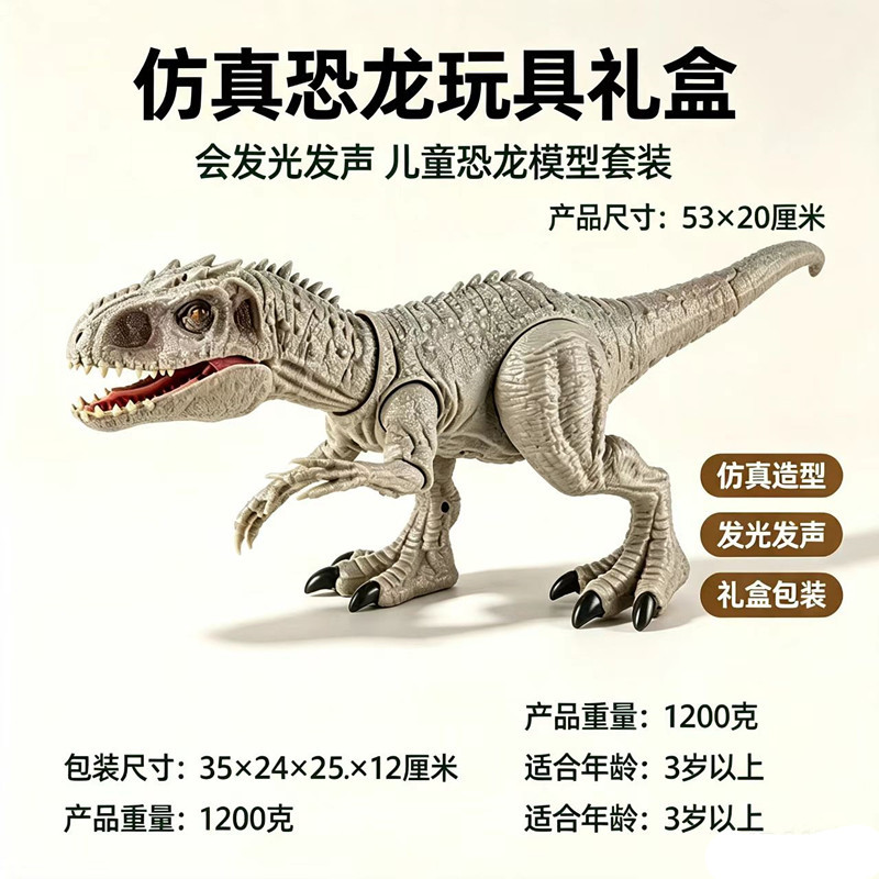 Modelo de Dinosaurio Giganotosaurus Grande de Plástico con Sonido para Niños