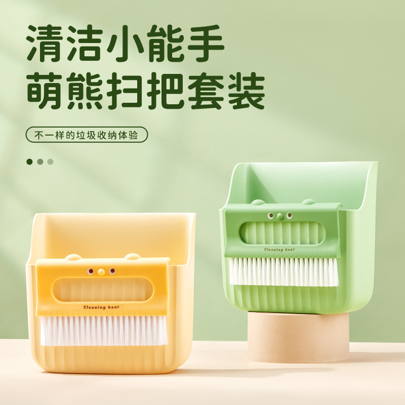 Household Desktop Mini Broom Children's Small Broom with Dustpan suit Keyboard Cleaning Brush Desktop Sundries Cleaning Brush