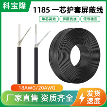 �ƌ�¡UL��Ӿ� 1185-18awg 20AWG����о�p�@���ξ���a�~ҕ�l��