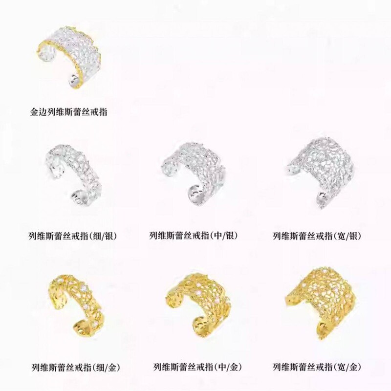 In-Stock Factory Direct Sales Amazon Cross-Border Exclusive 2026 New Model Levi's Lace Gold-Edged Open Ring for Women