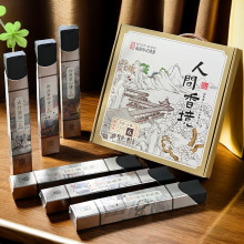 人间香境线香檀香鹅梨帐中香送人礼盒家用办公室内持久卧室香薰香