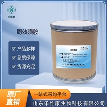 ��Ч�ǰ� ����ԭ�� ������ӄ� �������� 25kg/Ͱ��Ʒ����