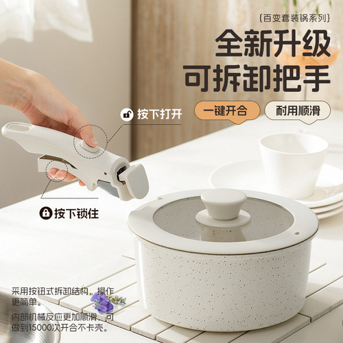 Universal detachable handle with adjustable elasticity detachable handle high temperature resistant anti-slip set pot universal handle