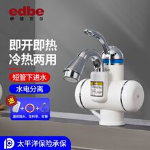 edbe늟�ˮ���^�ٟἴ��ʽ�N���������^�ԁ�ˮ��늟�ˮ������