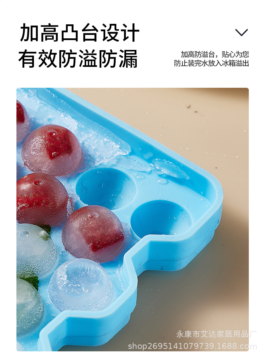 冰格_08.jpg