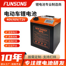 늄܇늳ؽM60V늳u܇ô48Ħ܇72V