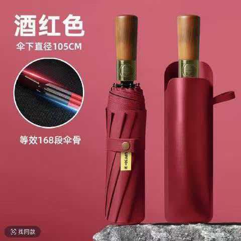 12-bone reinforced 3+3 solid wood handle-burgundy