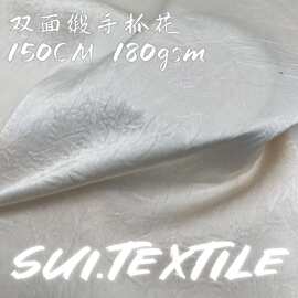 双面醋酸手抓花面料缎面龟裂纹提花 肌理感褶皱连衣裙裤子面料