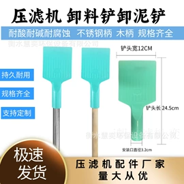 污水处理设备;压滤设备;其他弹簧