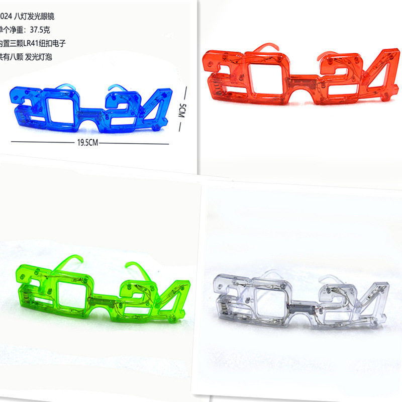 2024灯泡眼镜彩色_副本.jpg