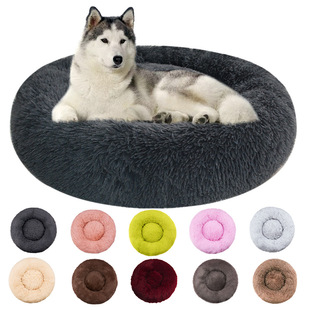 Kennel cat nest plush round pet nest dog bed winter dog mat pet bed pet supplies wholesale