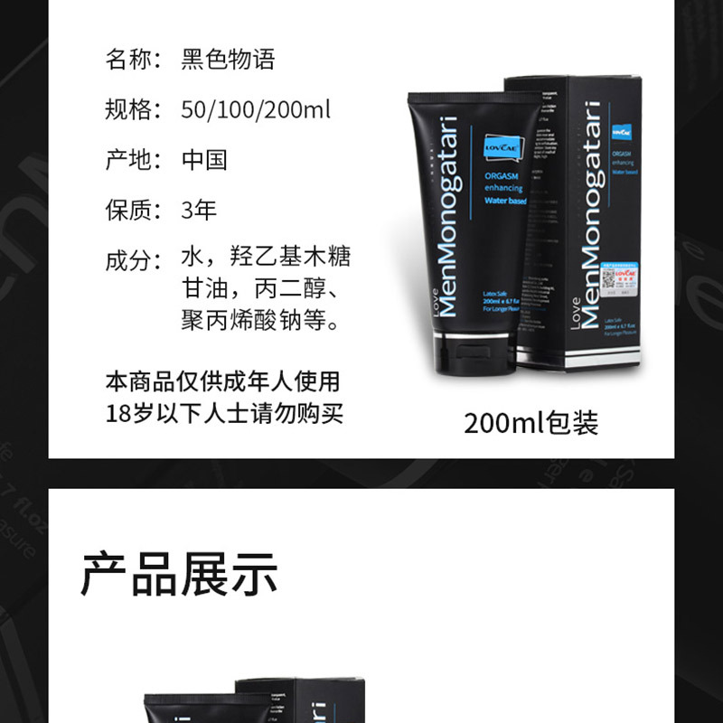 黑魂之同性---优化_14.jpg