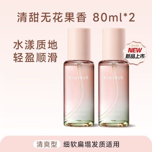 �o�����pӯ�����o�l����80mlӯ��혻���ƽë����Ƹɿ���Ů