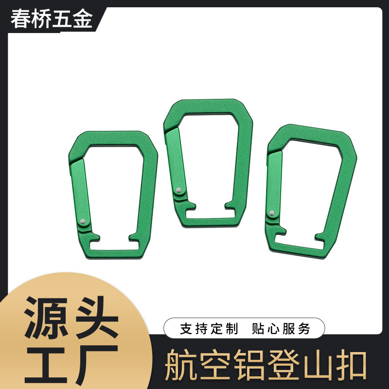 Outdoor aluminum alloy D-type carabiner metal lock with key hook small buckle buckle backpack accessories EDC pack Outdoor aluminum alloy D-type carabiner metal lock with key hook small buckle buckle backpack accessories EDC pack