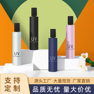 Umbrella uv automatic 8-bone high-looking uv-proof rain-proof dual-use umbrella black glue sun protection folding umbrella in stock wholesale