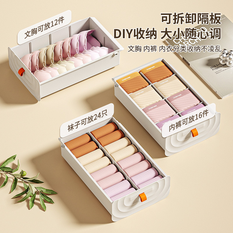 吊り下げ下着収納ボックス、パンチフリー下着コンパートメントプラスチックボックス、ワードローブキャビネットトップ引き出しタイプの靴下収納ボックス|undefined