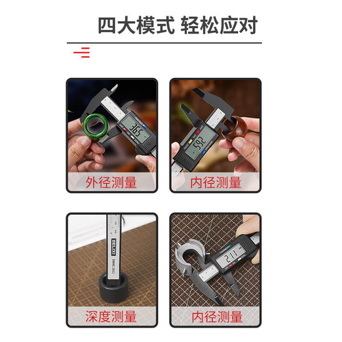 Delixi vernier caliper digital display electronic high-precision industrial grade caliper plastic caliper literary and play jewelry measuring ruler