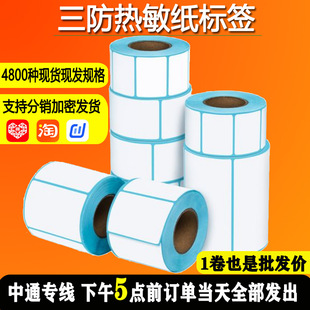 �����������zE�]���̳��l�a�˺��N���˺�����ӡ�羳����70*50mm