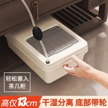 矮款带轮茶台废水桶高13cm可塞桌下推拉式干湿分离茶渣桶家用水桶
