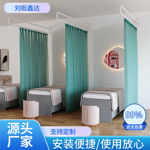 Wholesale Manufacturer Simple U-Shaped Iron Art Home Beauty Bed Curtain Partition Bed Curtain Support Frame Blocking Bed Curtain