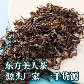 2023新茶有机白毫乌龙蜜香高山乌龙茶台湾东方美人茶茶叶散装批发